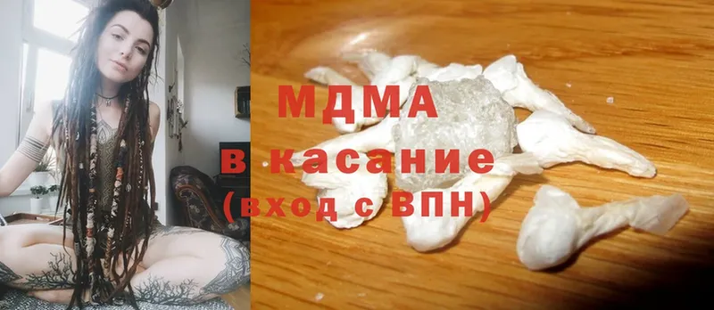 цена   Кремёнки  OMG сайт  MDMA crystal 